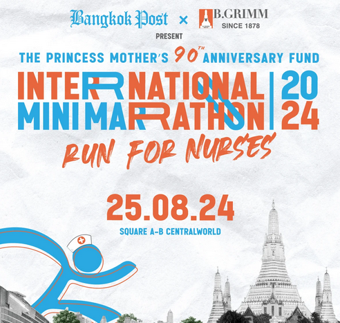 The Princess Mother’s 90th Anniversary FundInternational Mini Marathon 2024Run for Nurses