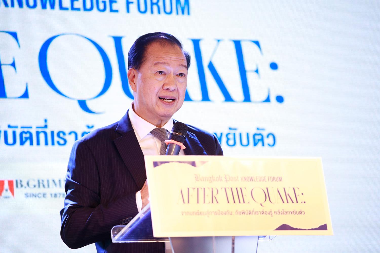 Bangkok Post Knowledge Forum 2025