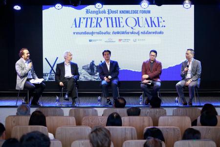 Bangkok Post Knowledge Forum 2025