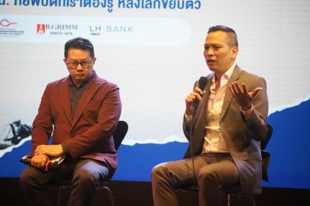 Bangkok Post Knowledge Forum 2025