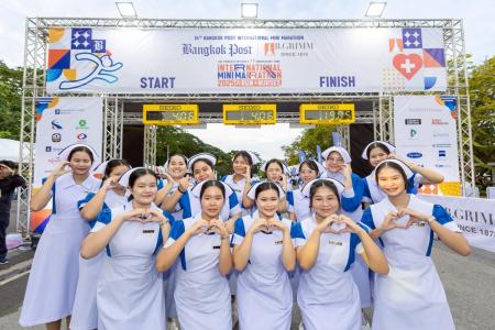 Bangkok Post Mini Marathon 2025