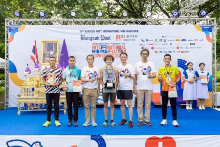 Bangkok Post Mini Marathon 2025