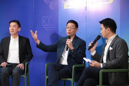 Bangkok Post Knowledge Forum EP. 2 “Next Gen Finance ปลดล็อคสู่อิสระทางการเงิน” 