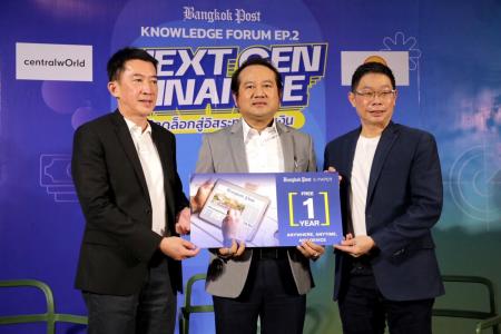 Bangkok Post Knowledge Forum EP. 2 “Next Gen Finance ปลดล็อคสู่อิสระทางการเงิน” 