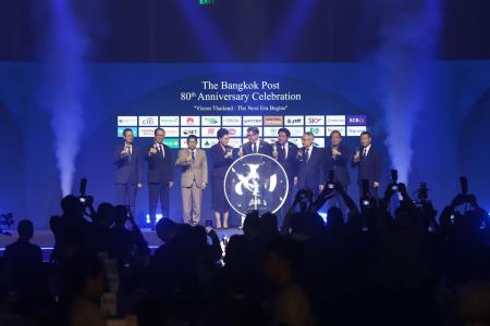 80ᵗʰ Anniversary Bangkok Post Forum  VISION THAILAND : THE NEXT ERA BEGINS​