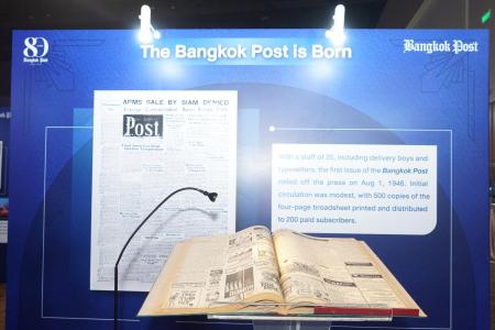 80ᵗʰ Anniversary Bangkok Post Forum  VISION THAILAND : THE NEXT ERA BEGINS​