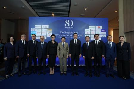 80ᵗʰ Anniversary Bangkok Post Forum  VISION THAILAND : THE NEXT ERA BEGINS​