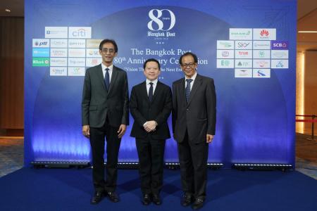80ᵗʰ Anniversary Bangkok Post Forum  VISION THAILAND : THE NEXT ERA BEGINS​