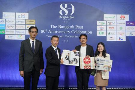80ᵗʰ Anniversary Bangkok Post Forum  VISION THAILAND : THE NEXT ERA BEGINS​