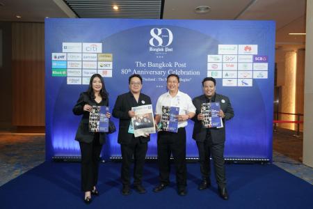 80ᵗʰ Anniversary Bangkok Post Forum  VISION THAILAND : THE NEXT ERA BEGINS​