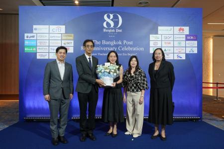 80ᵗʰ Anniversary Bangkok Post Forum  VISION THAILAND : THE NEXT ERA BEGINS​