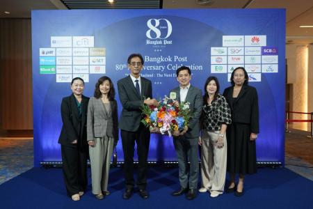 80ᵗʰ Anniversary Bangkok Post Forum  VISION THAILAND : THE NEXT ERA BEGINS​