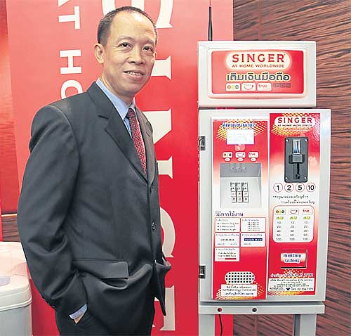 Singer To Add Services Set Up Vending Machine Unit