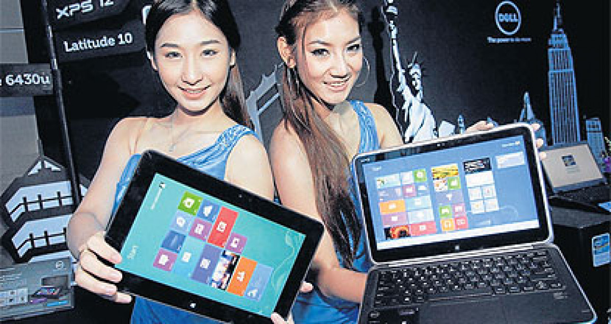 Bangkok Post - Dell launches Thai computer campaign