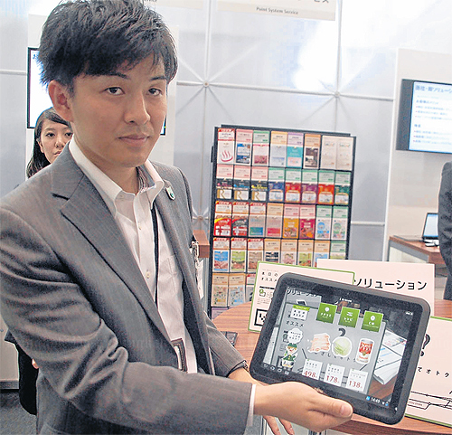 Bangkok Post - Fujitsu Forum details vision for IT sector