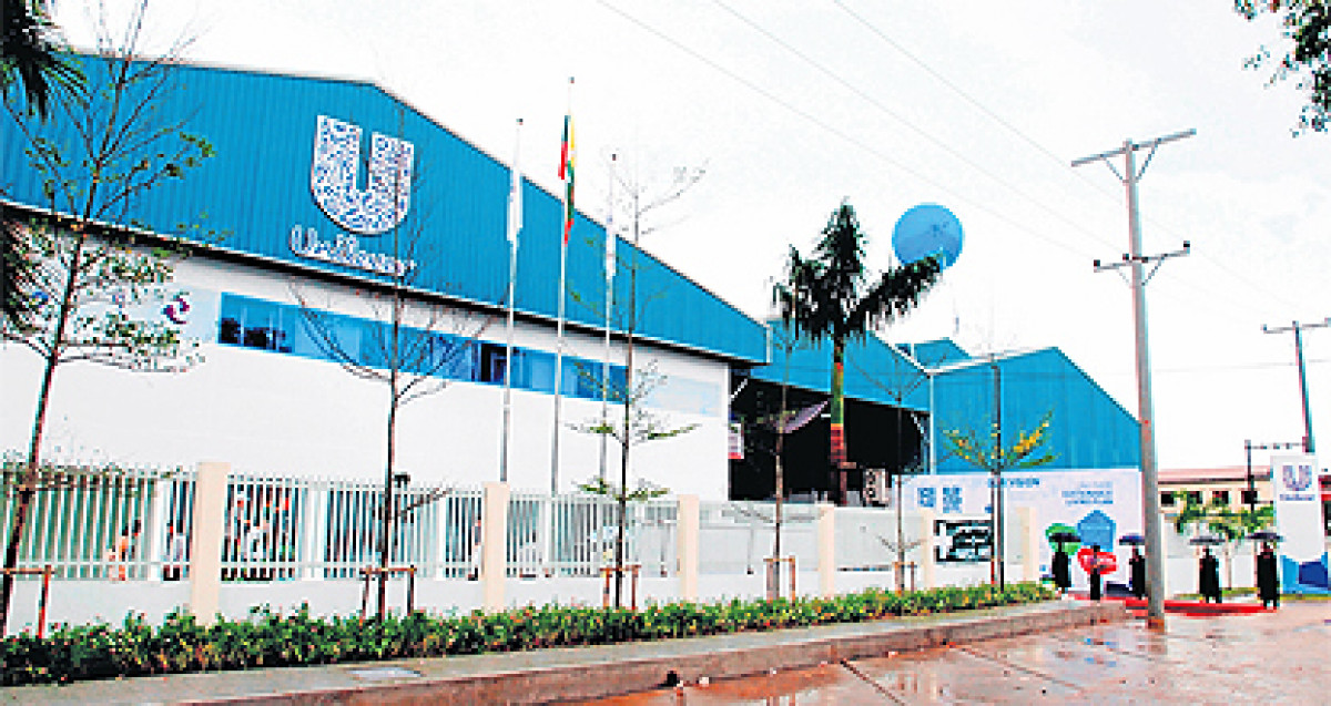 Bangkok Post - Unilever thinks big in Myanmar