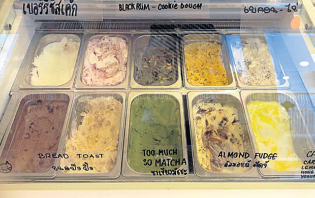 u crew thai creamery & tea