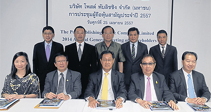 Image-Content