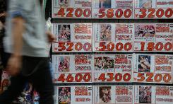 Japan bans possessing child porn