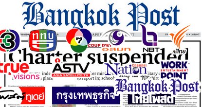 NCPO sets up five panels to watch media