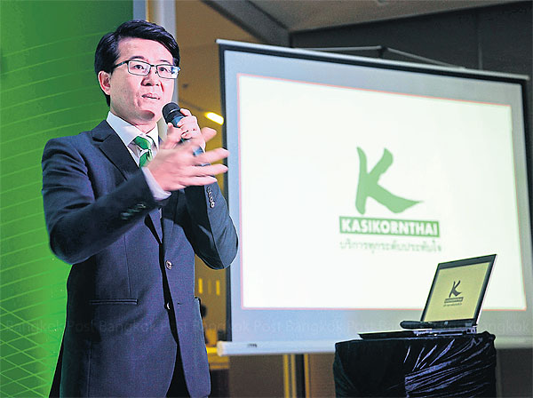 KBank keeps calm as economy gets tough