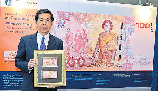 Bank of Thailand governor Prasarn Trairatvorakul displays a commemorative banknote designed to celebrate Her Royal Highness Maha
Chakri Sirindhorn’s 60th birthday tomorrow. Mr Prasarn is expected to step down later this year.