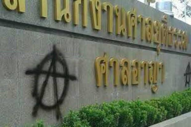 Anarchy symbol spray painter caught