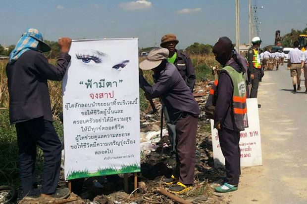 Lat Krabang district staff erect banners with a message that puts a "curse" on people littering in the area. (Photo by Ladkrabang district BMA Facebook)