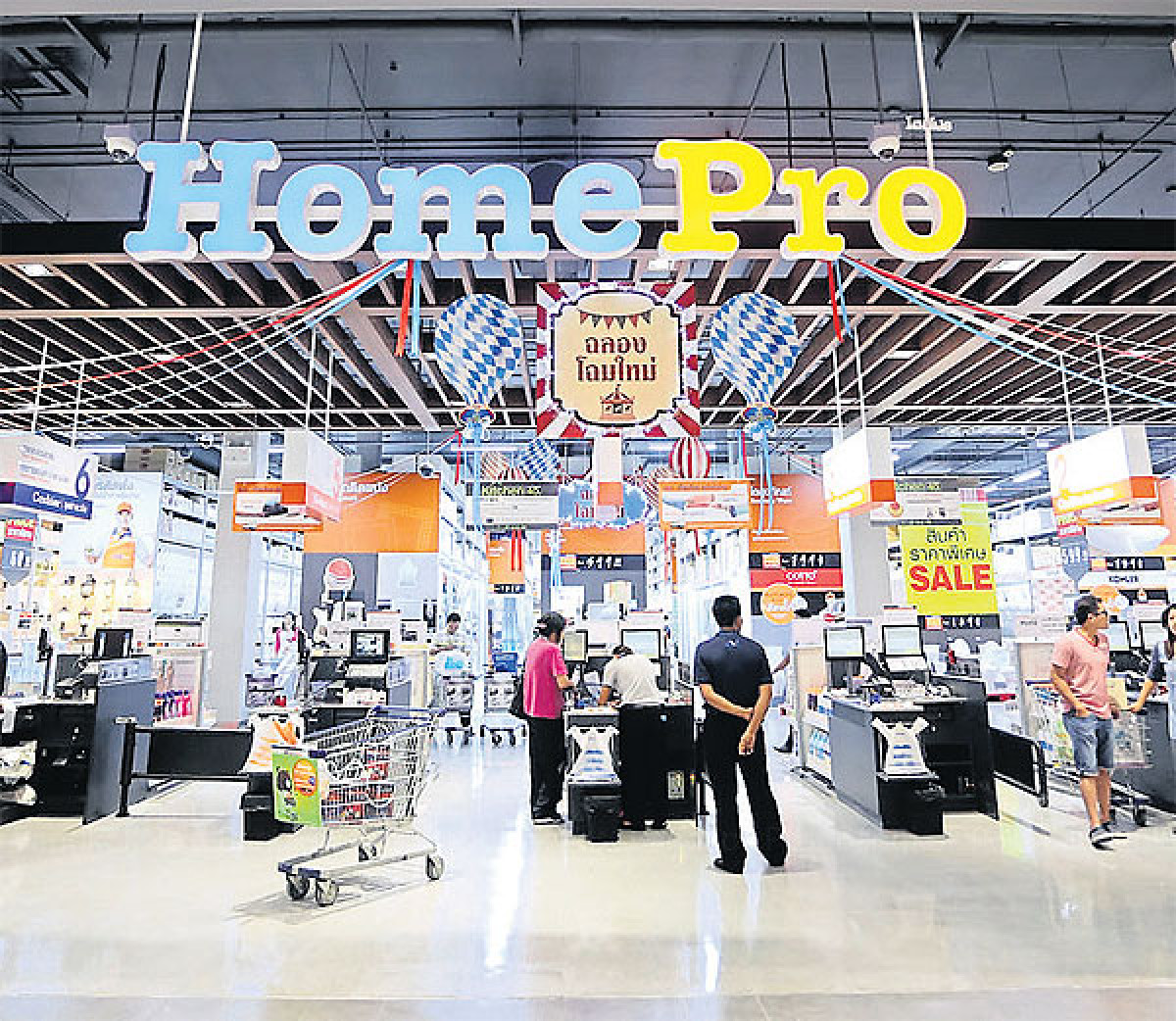 Homepro Bangkok Post - HomePro launches city campaign to boost sales