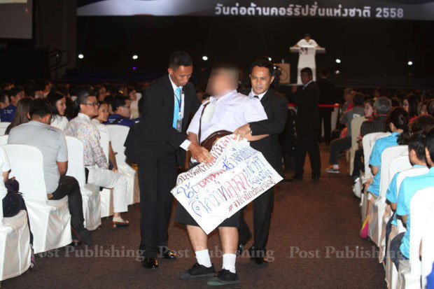 Young student removed after protest in front of Prayut