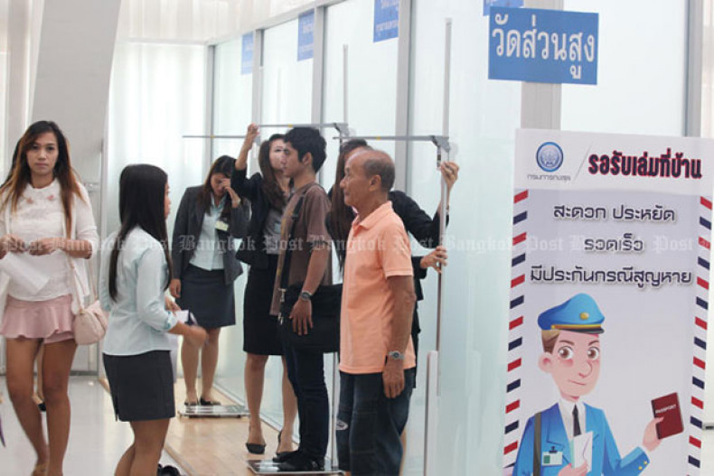Bangkok Post Min Buri passport office now open