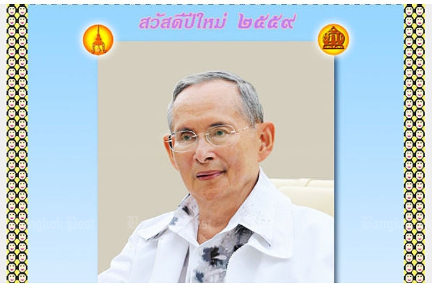 Image-Content