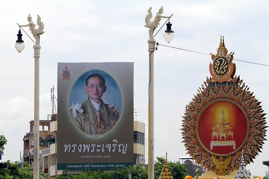 A large portrait of His Majesty the King with a
