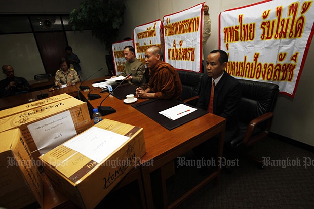 No decision on new supreme patriarch