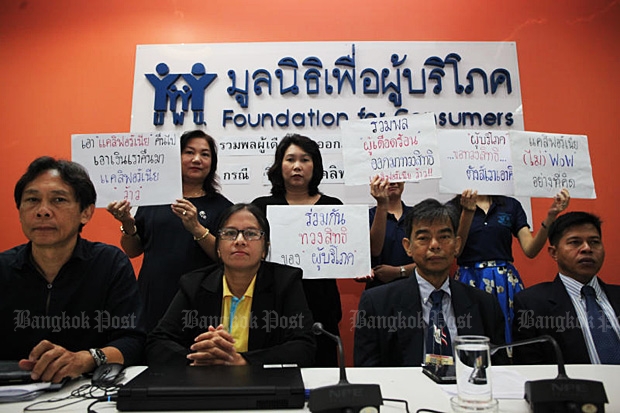 The Foundation for Consumers held a press conference on Jan 23, 2106 asking victims of California Wow Xperience to come forward and request compensation from the company, which is accused of money laundering and fraud. (Photo by Wichan Charoenkiatpakul)