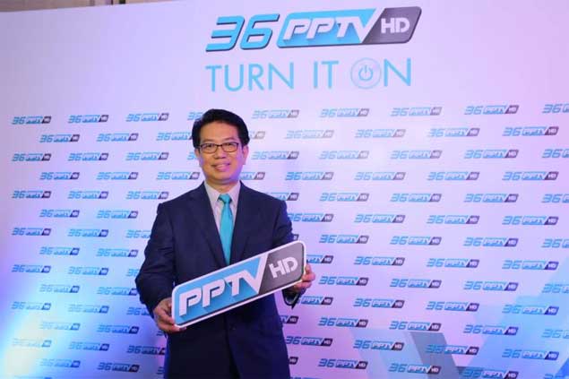 PPTV in deal with German football club