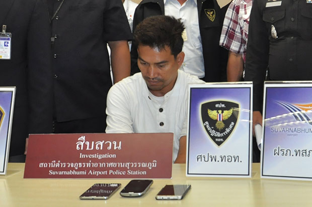 Suvarnabhumi thief falls for police trap