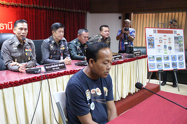 Murder suspect arrested over Udon Thani bones