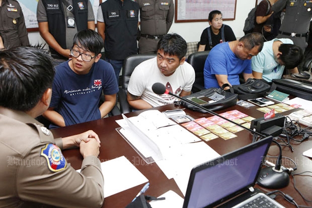 Four Taiwanese held in credit card scam