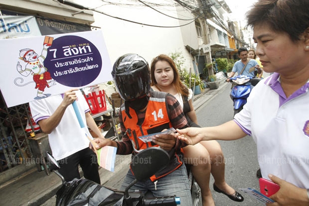 Bank of Thailand holds key rate, sees higher growth risks