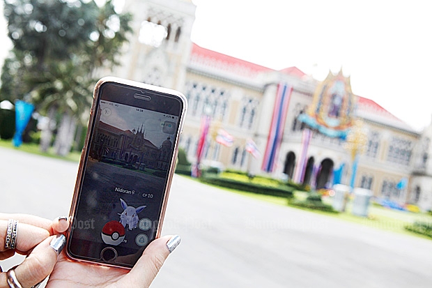 Ministry enlists 'Pokemon Go' to restore confidence