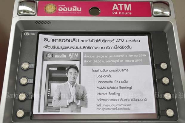 A notice is put up on a deactivated ATM of Government Savings Bank in Saphan Khwai area, Bangkok, on Tuesday, saying the machine is shut down for service improvement. (Photo by Nattapol Lovakij)