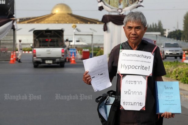 Destitute man blames Dhammajayo for his plight