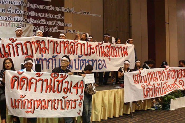 Bangkok Post - Protest derails Khon Kaen health bill hearing