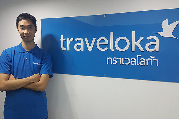 Traveloka ad boost for social media