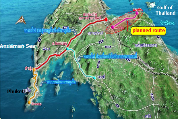 New railway to connect marine life to sea