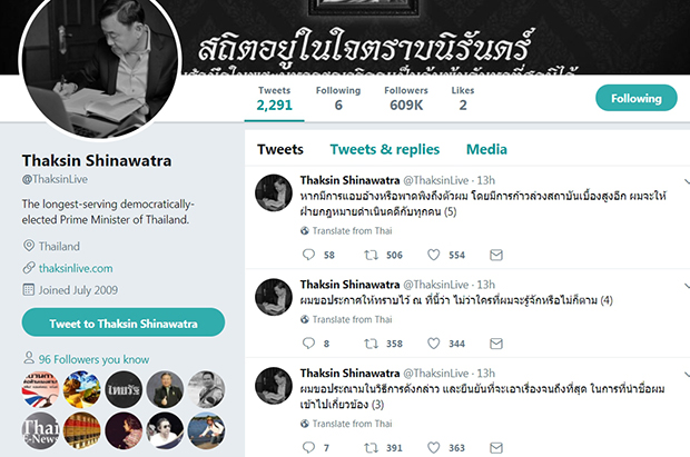 Thaksin slams poster of lese majeste message