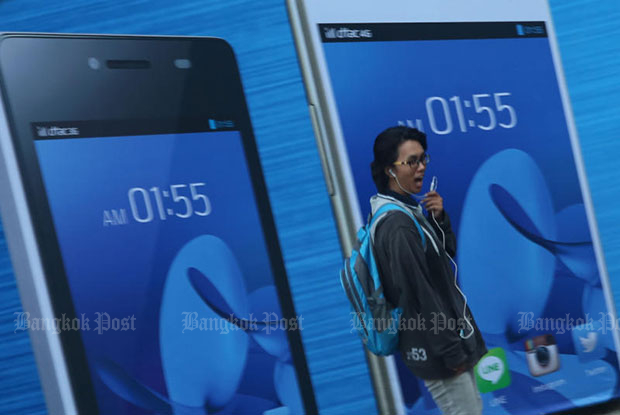 DTAC seeks 'remedy' with auction in air