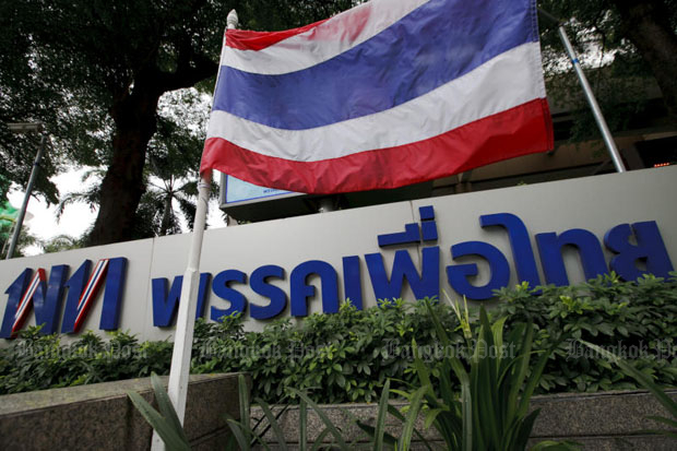 Pheu Thai sources: A new party is after its members