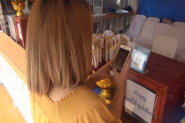 Temple goes digital with QR payment for donations